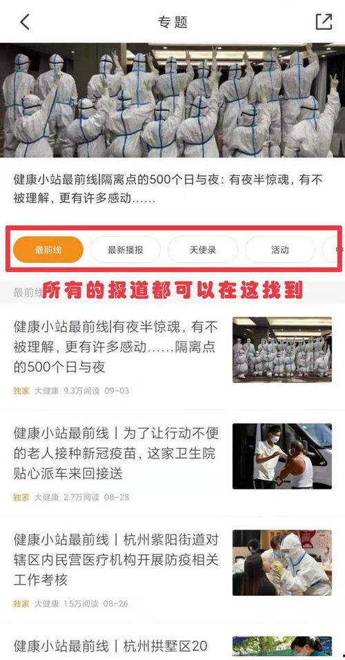 搜索最新爆料新闻视频大全,最新爆料!热门新闻视频大盘点 第2张 搜索最新爆料新闻视频大全,最新爆料!热门新闻视频大盘点 第2张