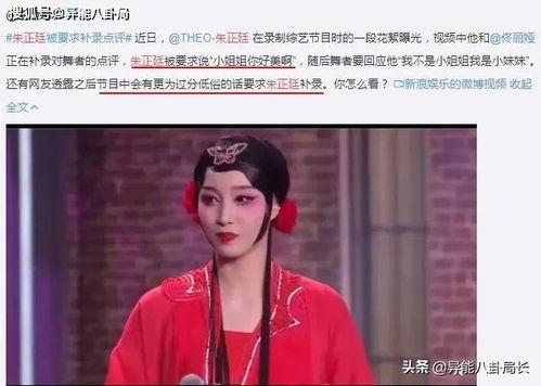 朱正廷直播爆料视频大全,独家爆料视频大全精彩回顾