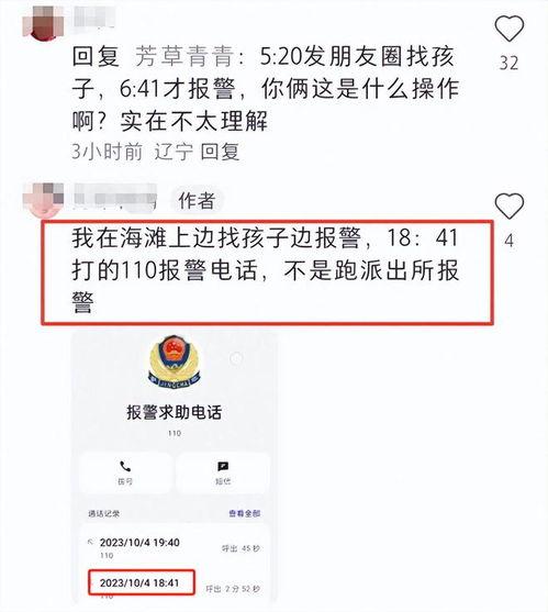 水哥爆料截图视频大全最新,揭秘视频大全背后的惊人真相