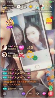 杭州主播爆料事件视频播放,视频内容引发热议 第3张 杭州主播爆料事件视频播放,视频内容引发热议 第3张