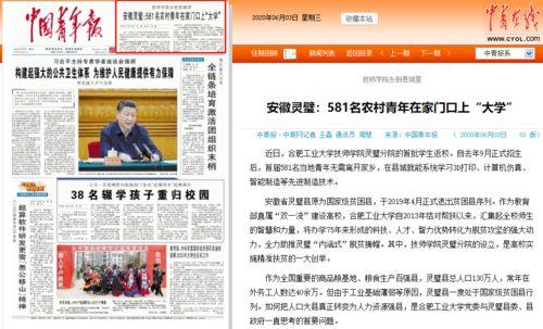 青年青门爆料最新消息新闻,最新热点新闻事件深度解析  第2张