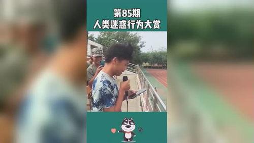 爆料段子系列视频,爆料段子系列视频深度解析 第2张 爆料段子系列视频,爆料段子系列视频深度解析 第2张