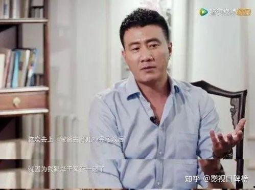 胡军刘烨娱乐圈内部爆料,胡军刘烨惊人内幕大揭秘 第2张 胡军刘烨娱乐圈内部爆料,胡军刘烨惊人内幕大揭秘 第2张