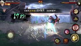 火影许愿夺宝最新爆料,神秘宝藏揭晓,最新爆料揭秘夺宝之路! 第2张 火影许愿夺宝最新爆料,神秘宝藏揭晓,最新爆料揭秘夺宝之路! 第2张