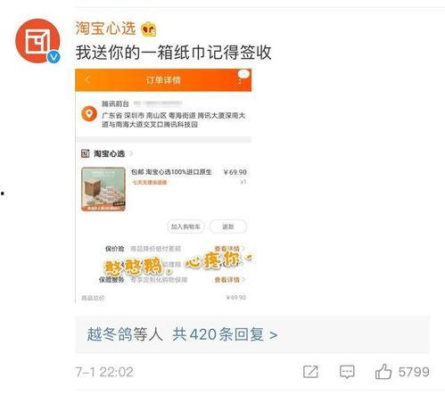qq吃瓜免费群 第2张 qq吃瓜免费群 第2张