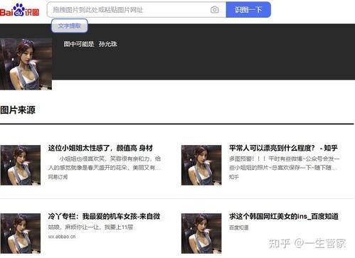 免费吃瓜网红爆料视频,视频爆料揭露惊人内幕 第2张 免费吃瓜网红爆料视频,视频爆料揭露惊人内幕 第2张