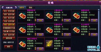 最新斗破爆料新闻报道大全 第3张 最新斗破爆料新闻报道大全 第3张