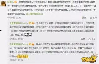 老皮爆料最新模式,老皮最新爆料,全新游戏模式震撼来袭! 第2张 老皮爆料最新模式,老皮最新爆料,全新游戏模式震撼来袭! 第2张